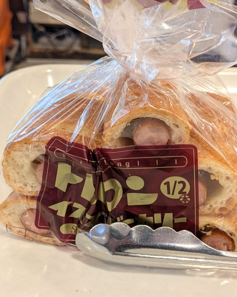 イスズベーカリーのトレロンハーフ