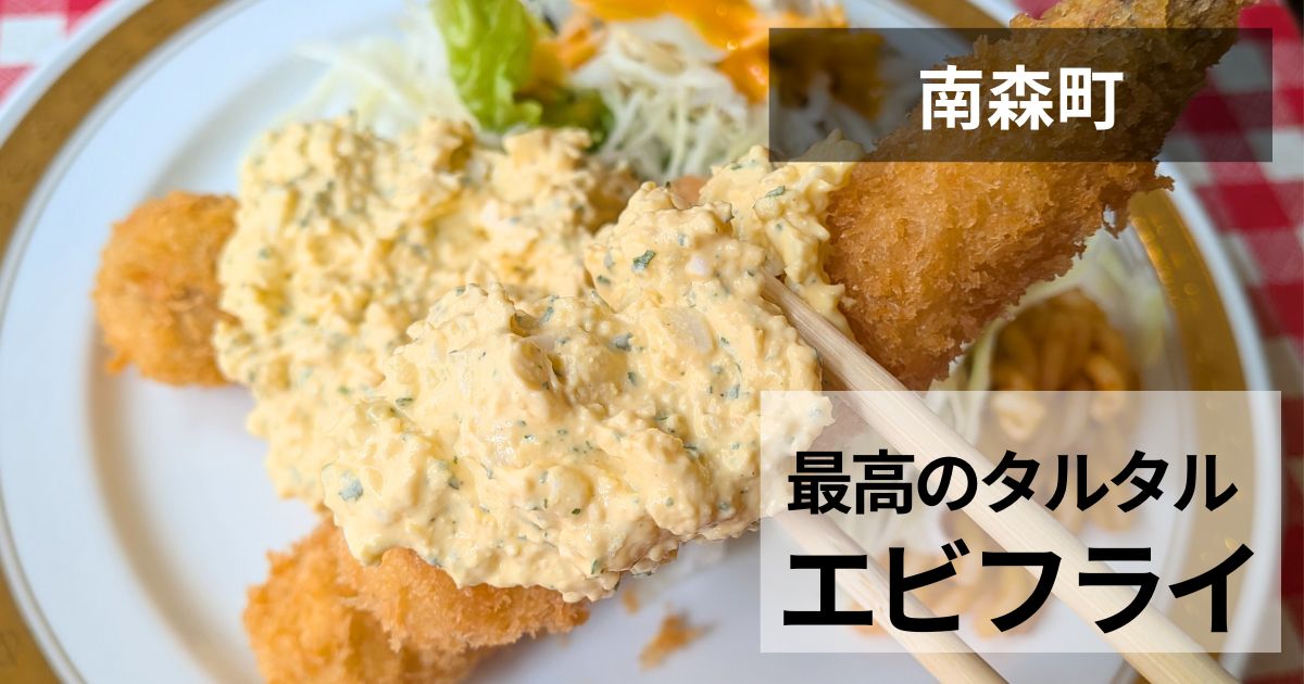 紅梅ダイナーのサムネイル