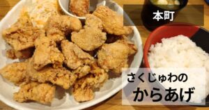 煌楽のサムネイル
