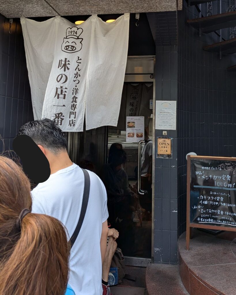 味の店一番谷町店の外観
