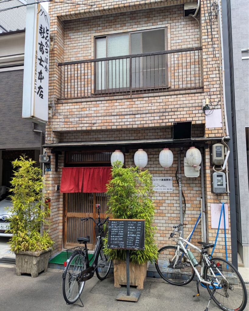 新富士本店の外観