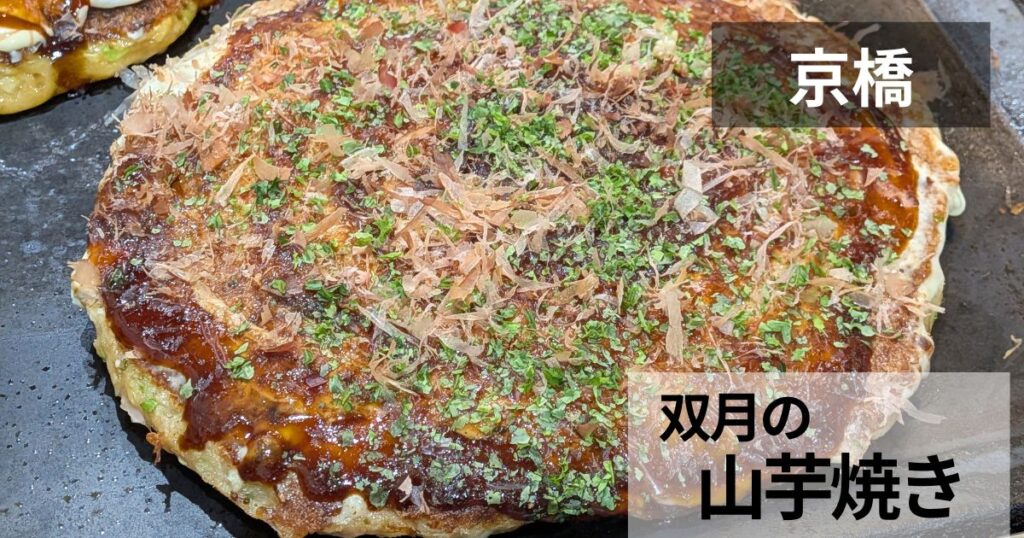 双月のサムネイル
